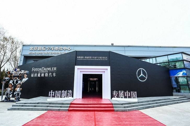 Daimler Truck, Foton begin production of Mercedes-Benz Trucks in China