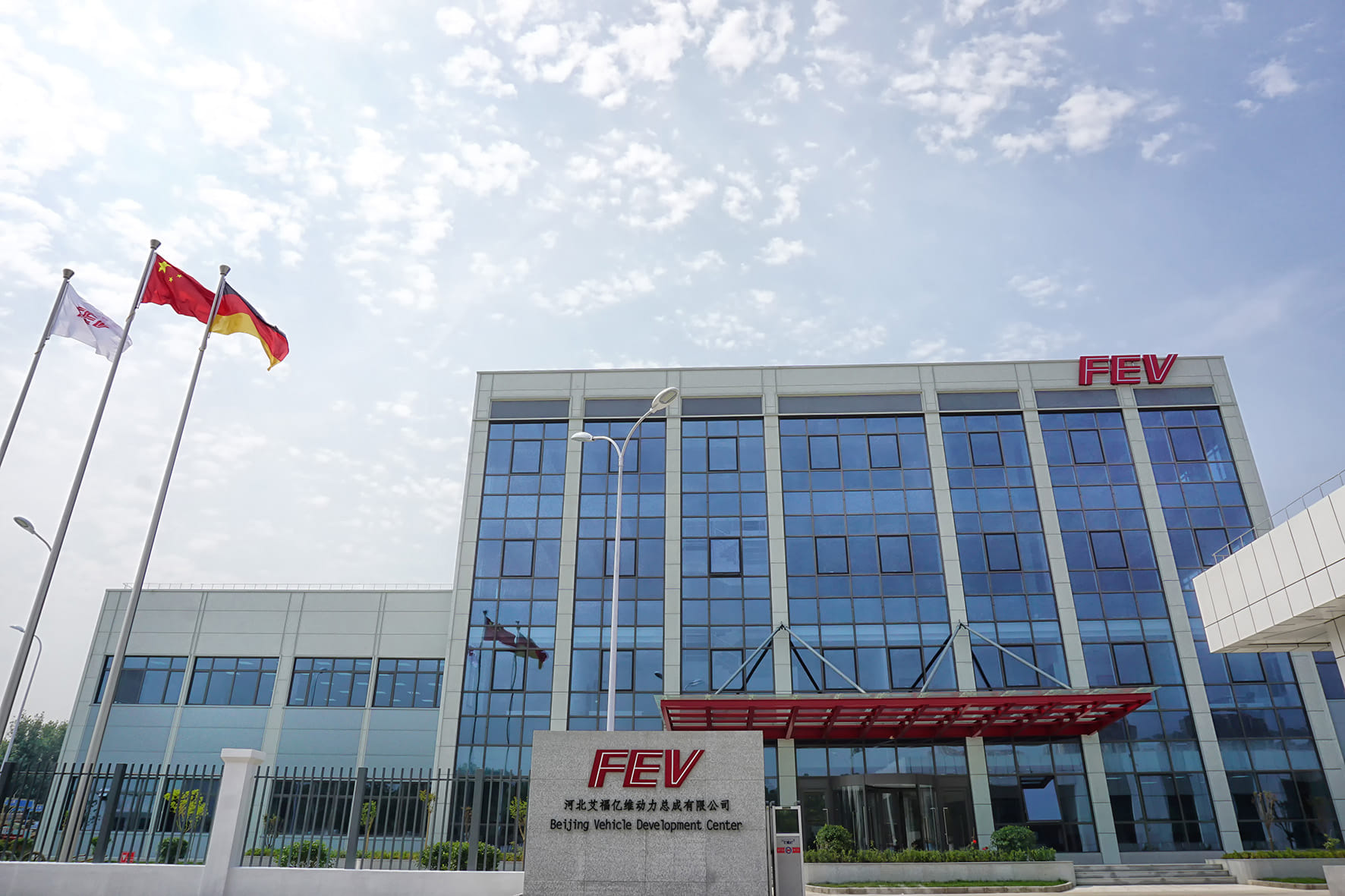 FEV opens vehicle and powertrain development centre in Beijing