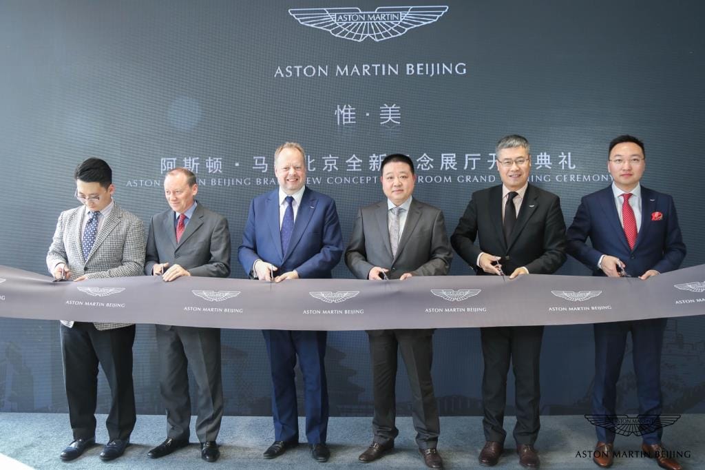 Aston Martin opens its second dealership in Beijing