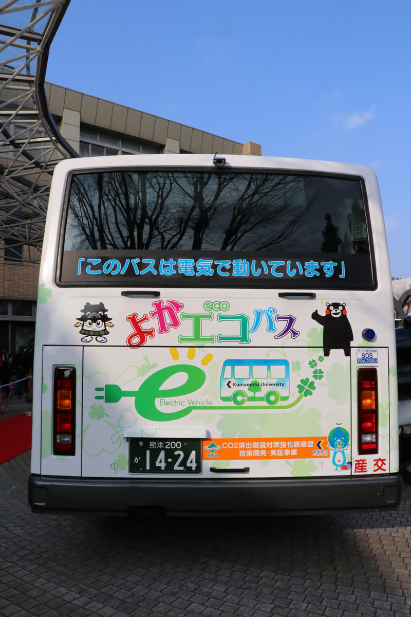 Nissan's e-Leaf tech to be used for buses in Japan