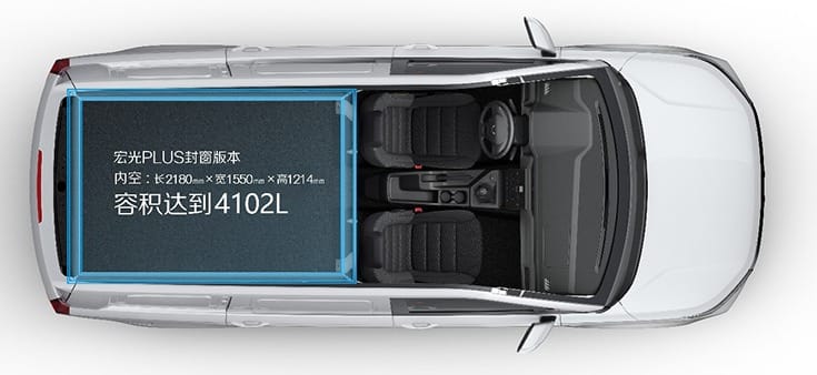 Wuling launches new Hong Guang Plus, its largest MPV yet