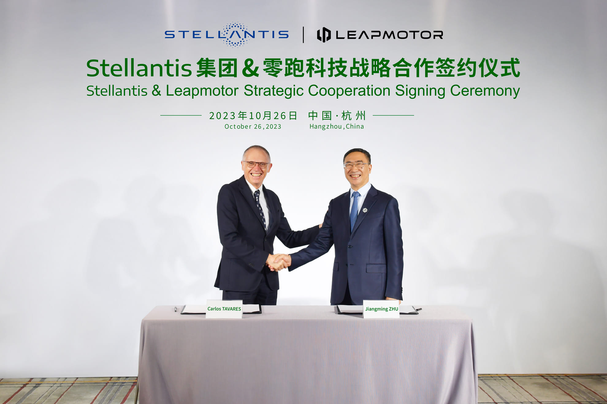 Stellantis to acquire 20% stake in Chinese OEM Leapmotor, plans JV to sell EVs outside China