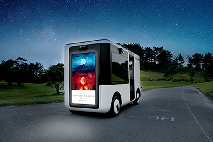 Yamaha and Sony to jointly develop autonomous entertainment vehicle