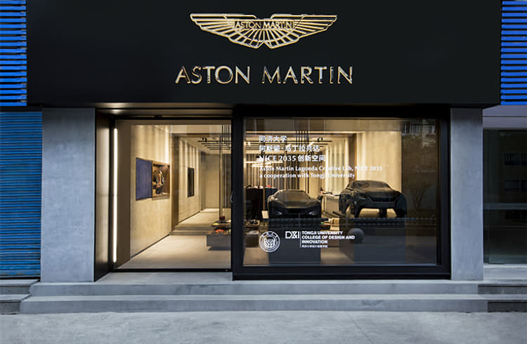 Aston Martin opens first overseas design studio in China Aston Martin opens first overseas design studio in China